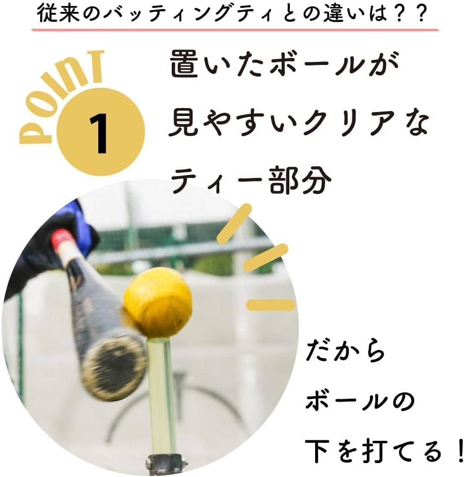 【Made in Japan】 SAKUGOE Batting Tee Baseball Softball Batting Practice [Used in Japan's Professional Baseball and by Powerhouse Universities and high Schools]