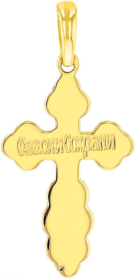 Solid 14k Two Tone Gold Eastern Orthodox Cross Save and Protect Crucifix Pendant Necklace