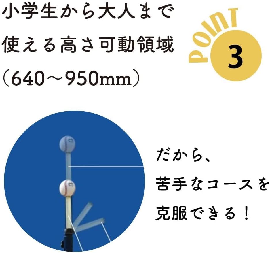 【Made in Japan】 SAKUGOE Batting Tee Baseball Softball Batting Practice [Used in Japan's Professional Baseball and by Powerhouse Universities and high Schools]