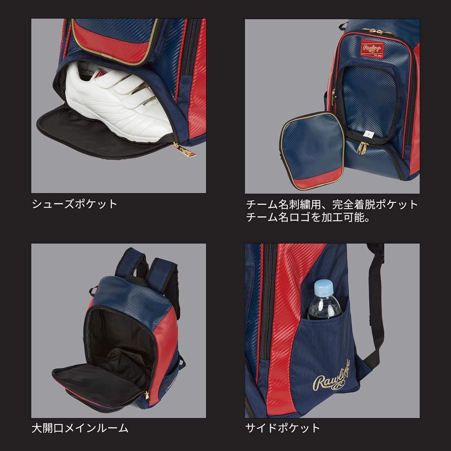 ローリングス(Rawlings) Backpacks, red, W34×H54×D21cm