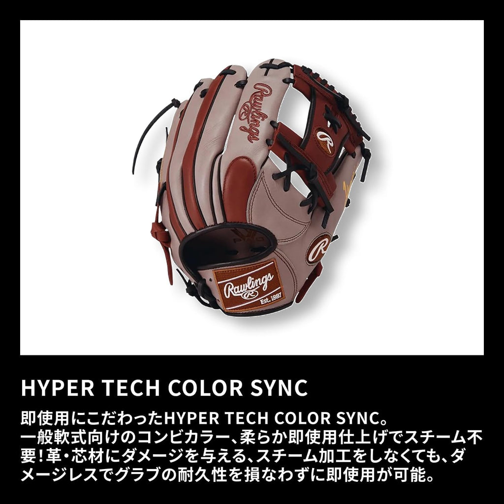 Rawlings Flex Hyper TECH Color SYNC Infielder GR6HTCN62 11.25' Baseball Glove