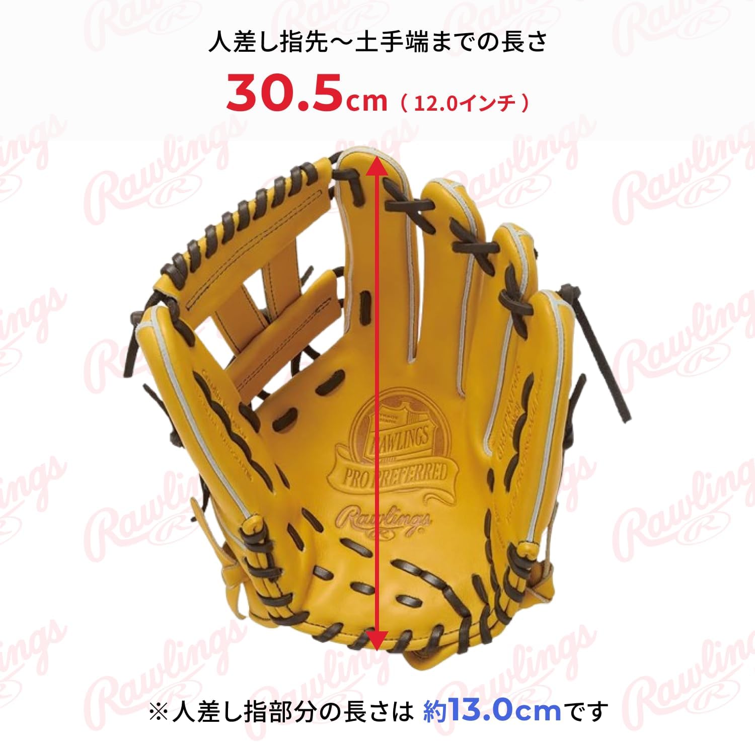 Rawlings Pro Preferred GH5FPRNP6FS Baseball Glove for Infielders, 12 inches *Right Throwing (Left Handed)