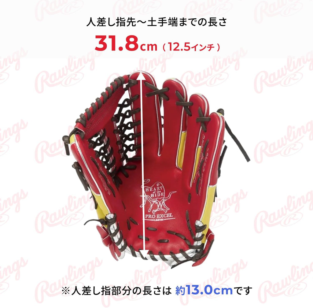 Rawlings Baseball Glove Soft HOH PRO EXCEL Wizard #02 Colors GR5FHW2CB88MG Outfielder Scarlet/Yellow 12.5' *for Right Throwing