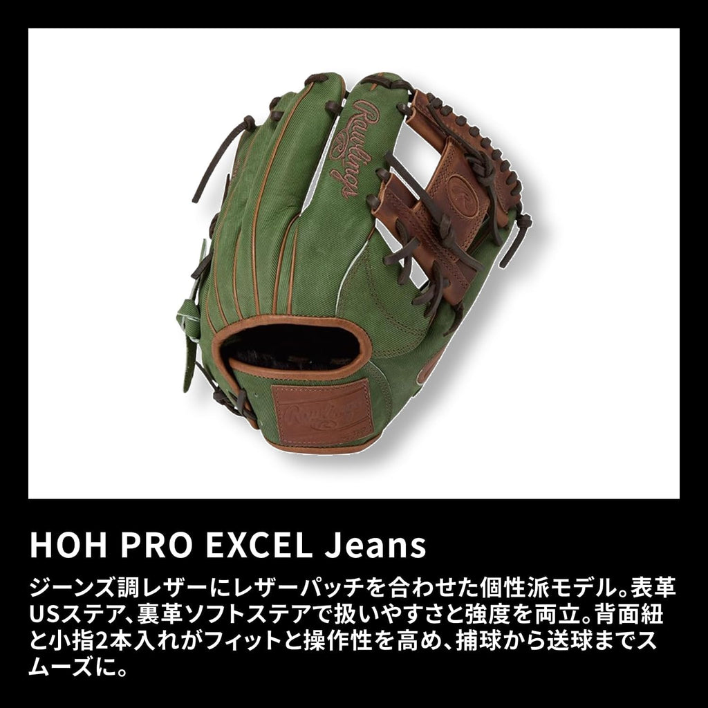 Rawlings Baseball Glove Soft HOH PRO EXCEL - Jeans GR5FHJN62 Infielder Glove 11.25' *for Right Throwing (Worn on Left Hand)