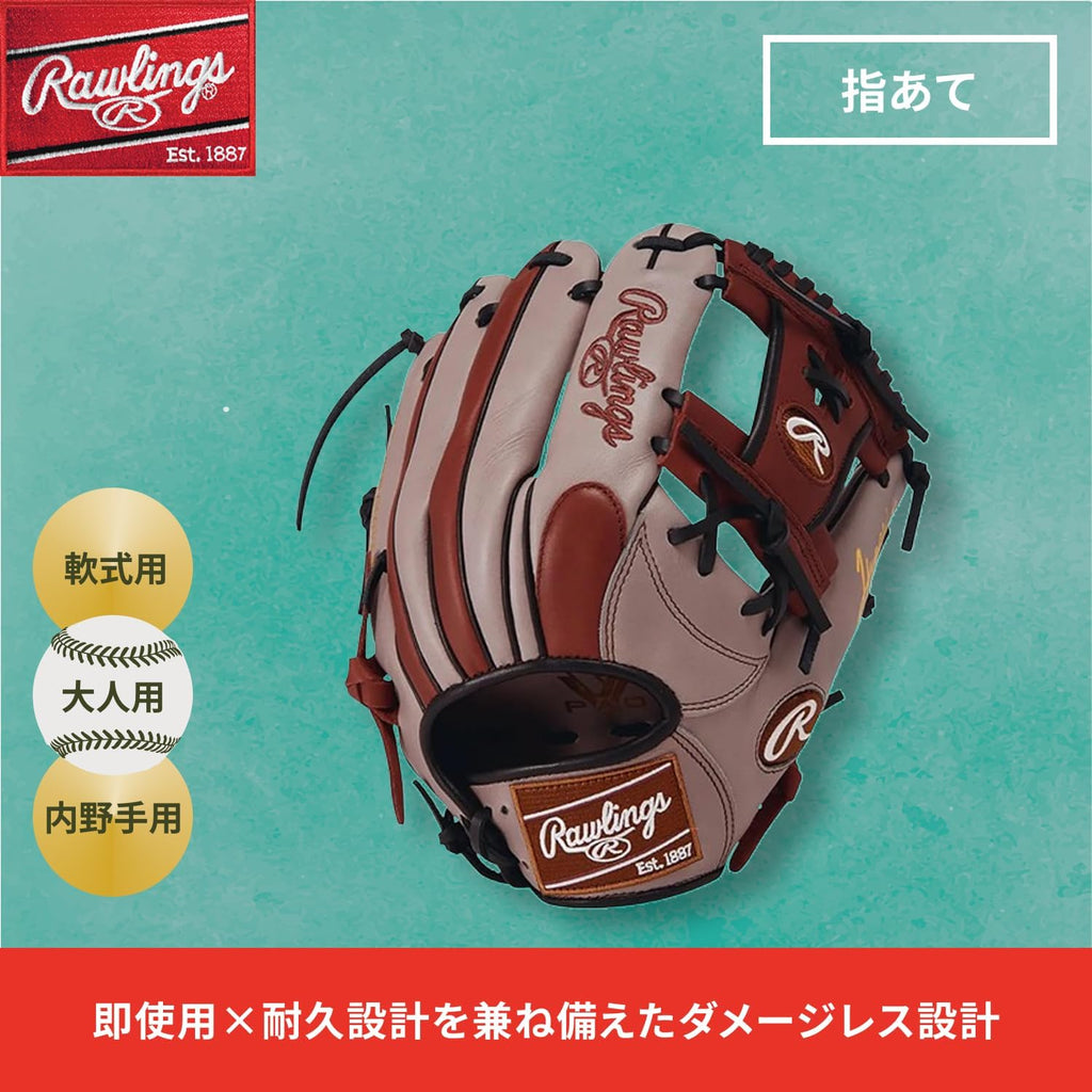 Rawlings Flex Hyper TECH Color SYNC Infielder GR6HTCN62 11.25' Baseball Glove