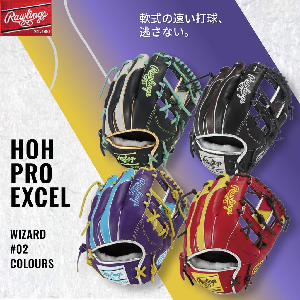 Rawlings Baseball Glove Soft HOH PRO EXCEL Wizard #02 Colors GR5FHW2CCK4MG Infielder 11.5' *for Right Throwing (Worn on Left Hand)