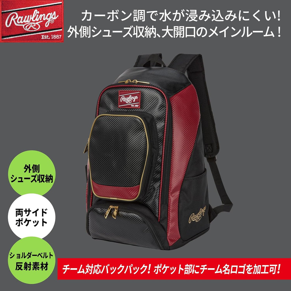 ローリングス(Rawlings) Backpacks, red (Orange-ish)