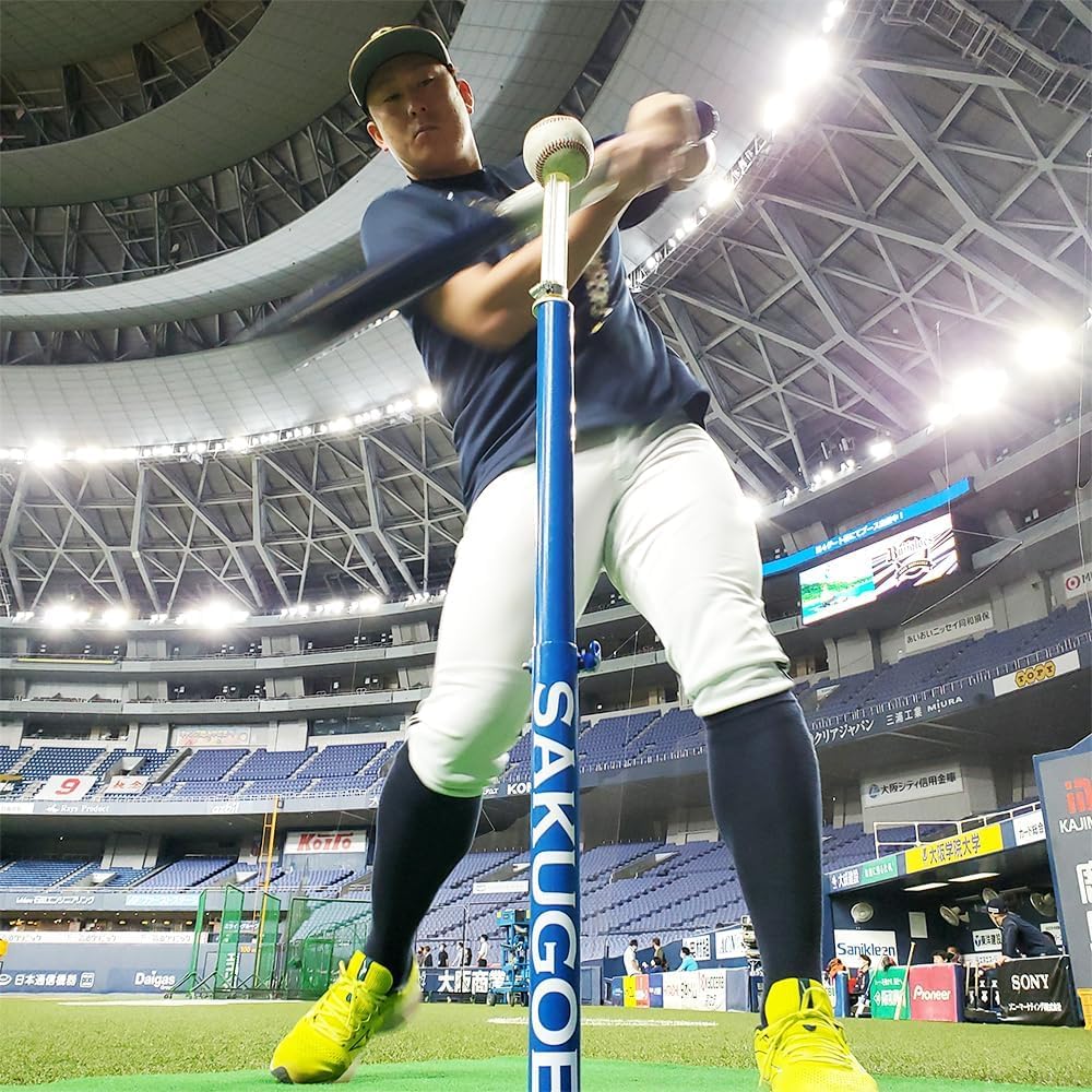 【Made in Japan】 SAKUGOE Batting Tee Baseball Softball Batting Practice [Used in Japan's Professional Baseball and by Powerhouse Universities and high Schools]