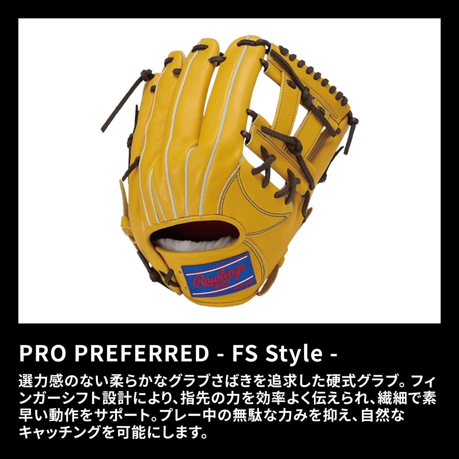 Rawlings Pro Preferred GH5FPRNP6FS Baseball Glove for Infielders, 12 inches *Right Throwing (Left Handed)