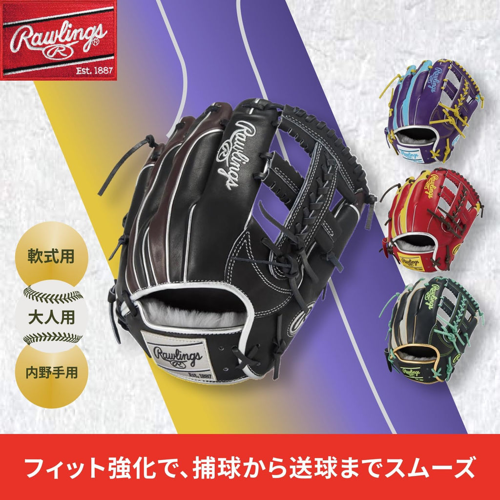 Rawlings Baseball Glove Soft HOH PRO EXCEL Wizard #02 Colors GR5FHW2CCK4MG Infielder 11.5' *for Right Throwing (Worn on Left Hand)