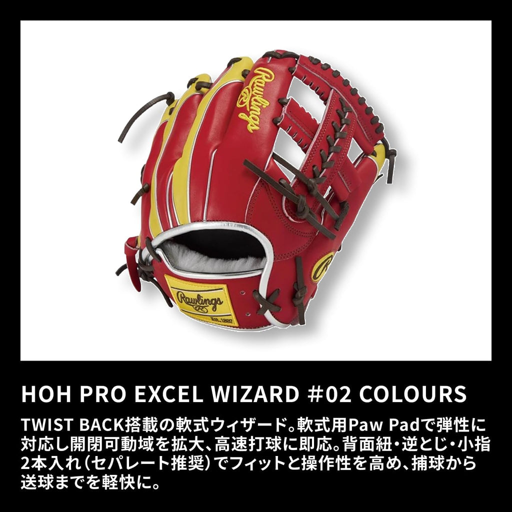 Rawlings Baseball Glove Soft HOH PRO EXCEL Wizard #02 Colors GR5FHW2CCK4MG Infielder 11.5' *for Right Throwing (Worn on Left Hand)