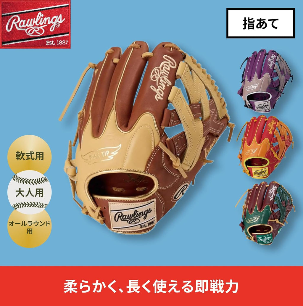 Rawlings Baseball Glove Soft Hyper TECH Color SYNC GR5FHTCN55W All-Round Brown/Camel 11.75 inch *for Right Throwing