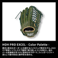 Rawlings Baseball Glove Soft HOH PRO EXCEL - Color Palette- GR5FHECB88FS Outfielder ML Green 12.5' *Left Throw