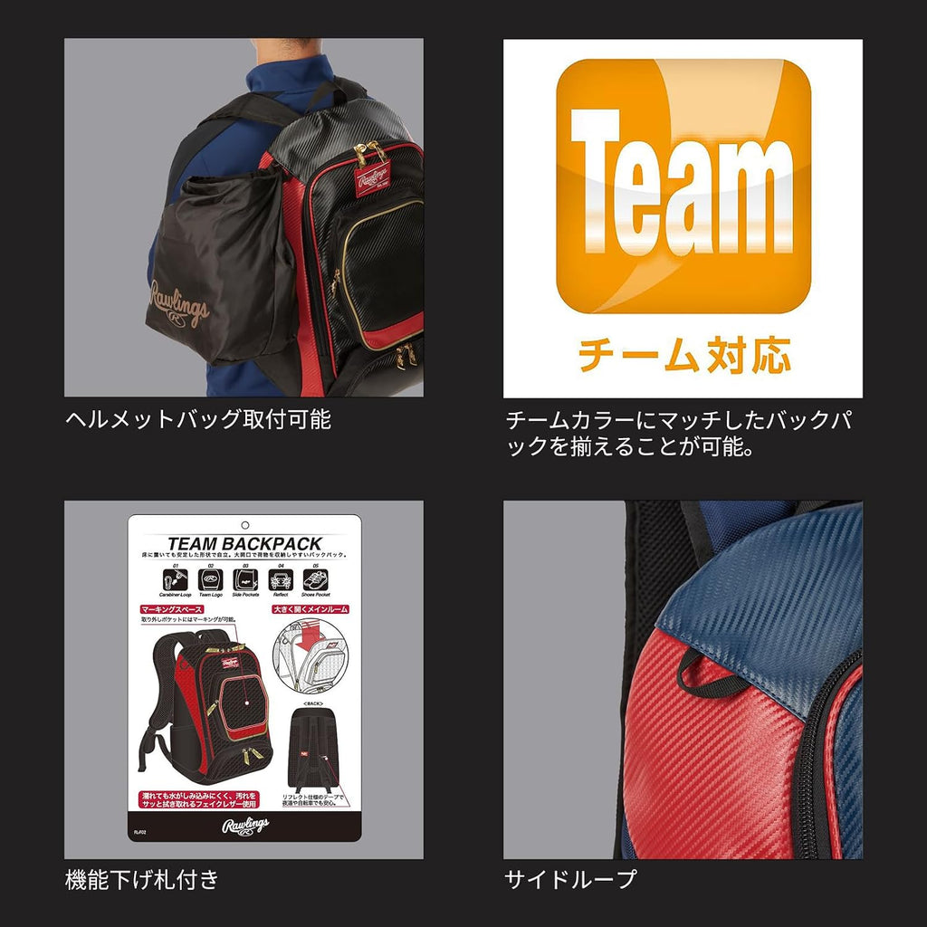 ローリングス(Rawlings) Backpacks, red, W34×H54×D21cm