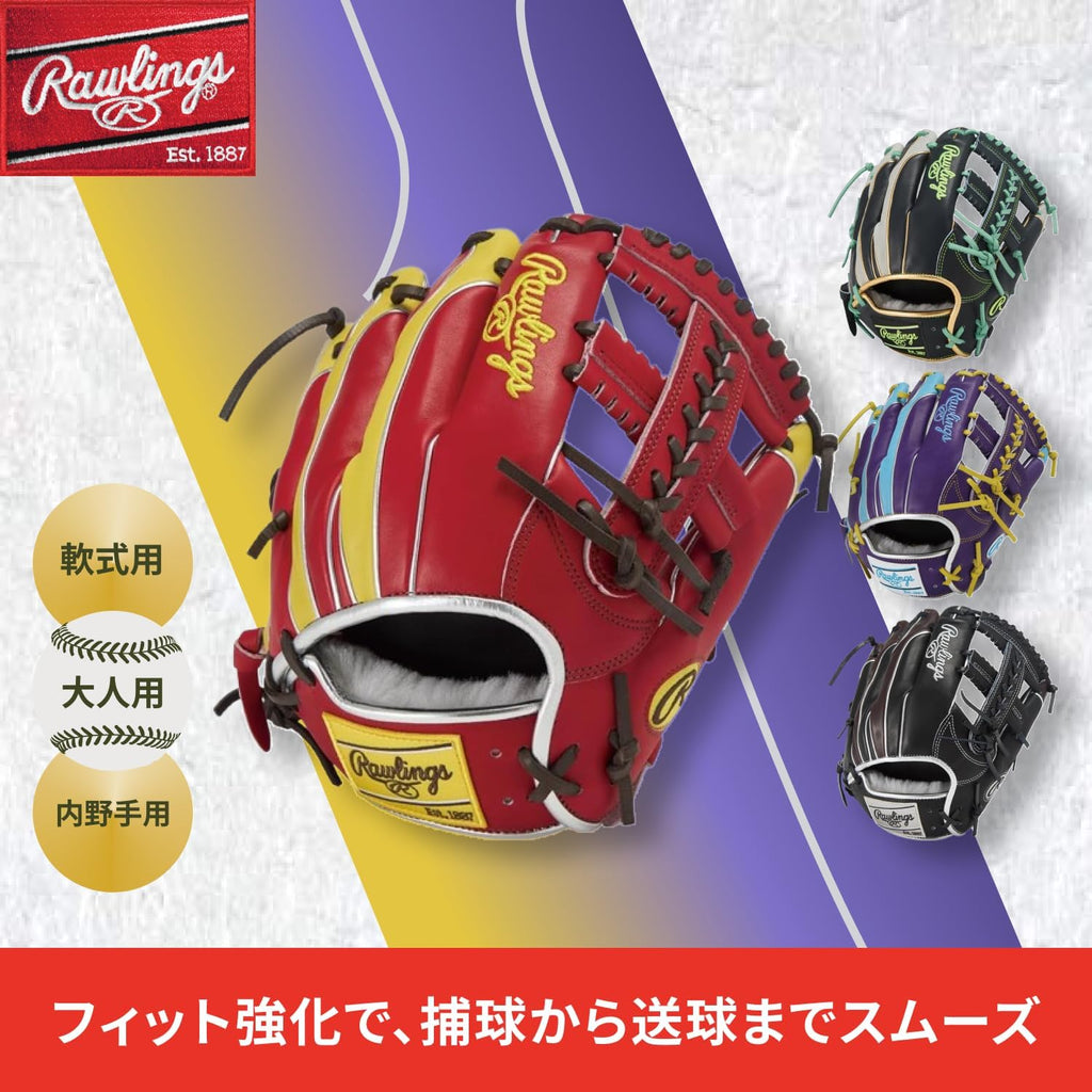Rawlings Baseball Glove Soft HOH PRO EXCEL Wizard #02 Colors GR5FHW2CCK4MG Infielder 11.5' *for Right Throwing (Worn on Left Hand)