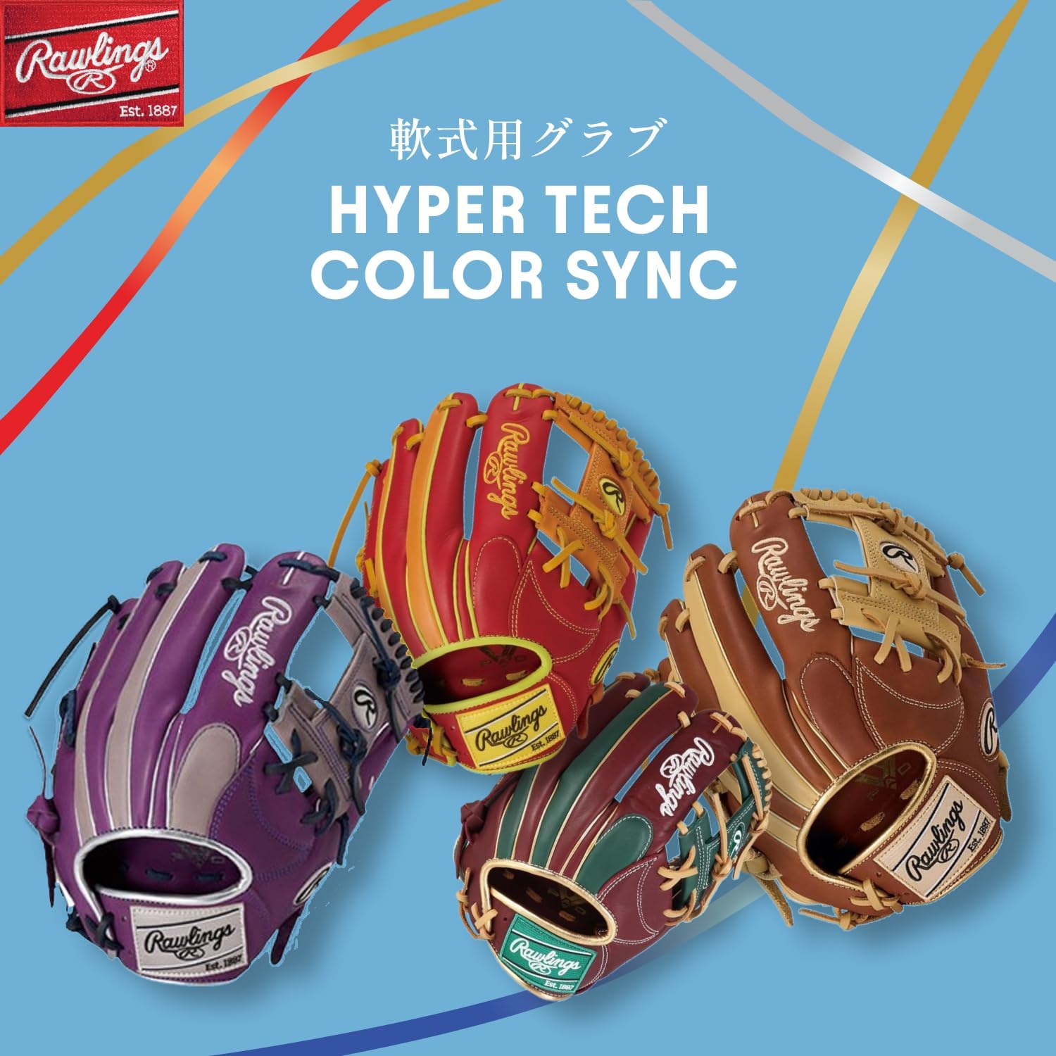 Rawlings Baseball Glove Soft Hyper TECH Color SYNC GR5FHTCN55W All-Round Brown/Camel 11.75 inch *for Right Throwing