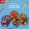 Rawlings Baseball Glove Soft Hyper TECH Color SYNC GR5FHTCY719 Outfielder Purple/Gray 12.75' *for Left Throwing
