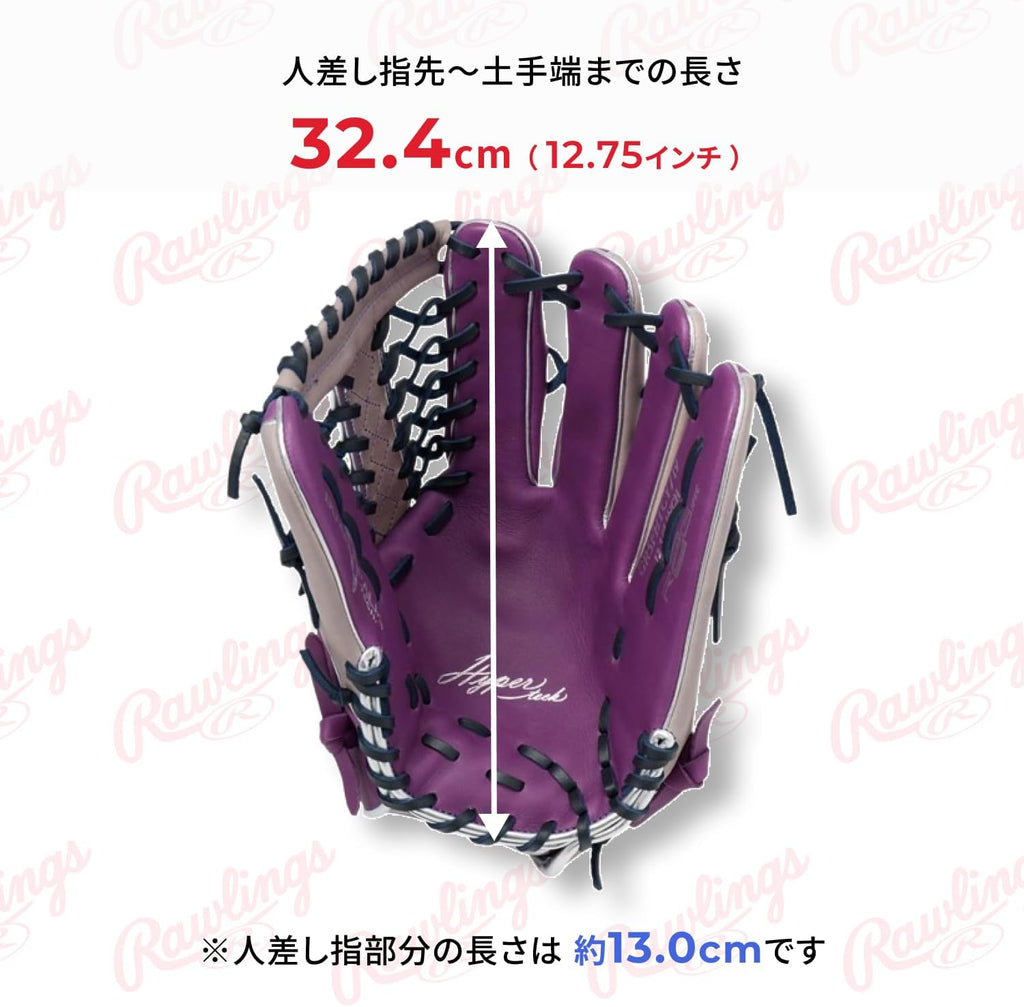 Rawlings Baseball Glove Soft Hyper TECH Color SYNC GR5FHTCY719 Outfielder Purple/Gray 12.75' *for Left Throwing