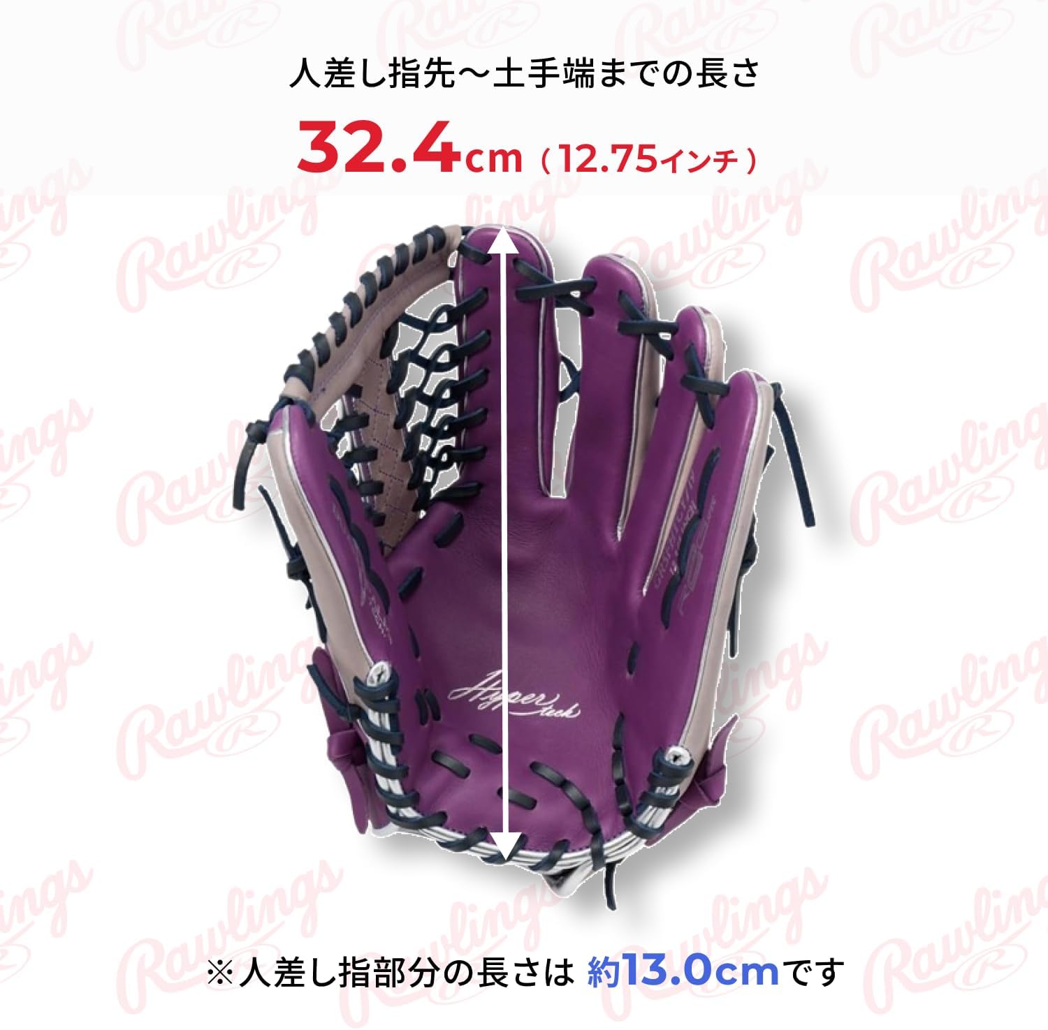 Rawlings Baseball Glove Soft Hyper TECH Color SYNC GR5FHTCY719 Outfielder Purple/Gray 12.75' *for Left Throwing