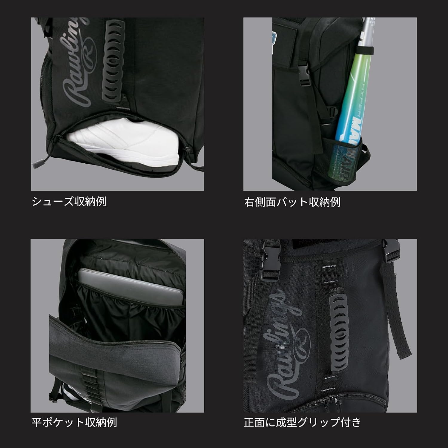 ローリングス(Rawlings) 野球用 バックパック 32L
