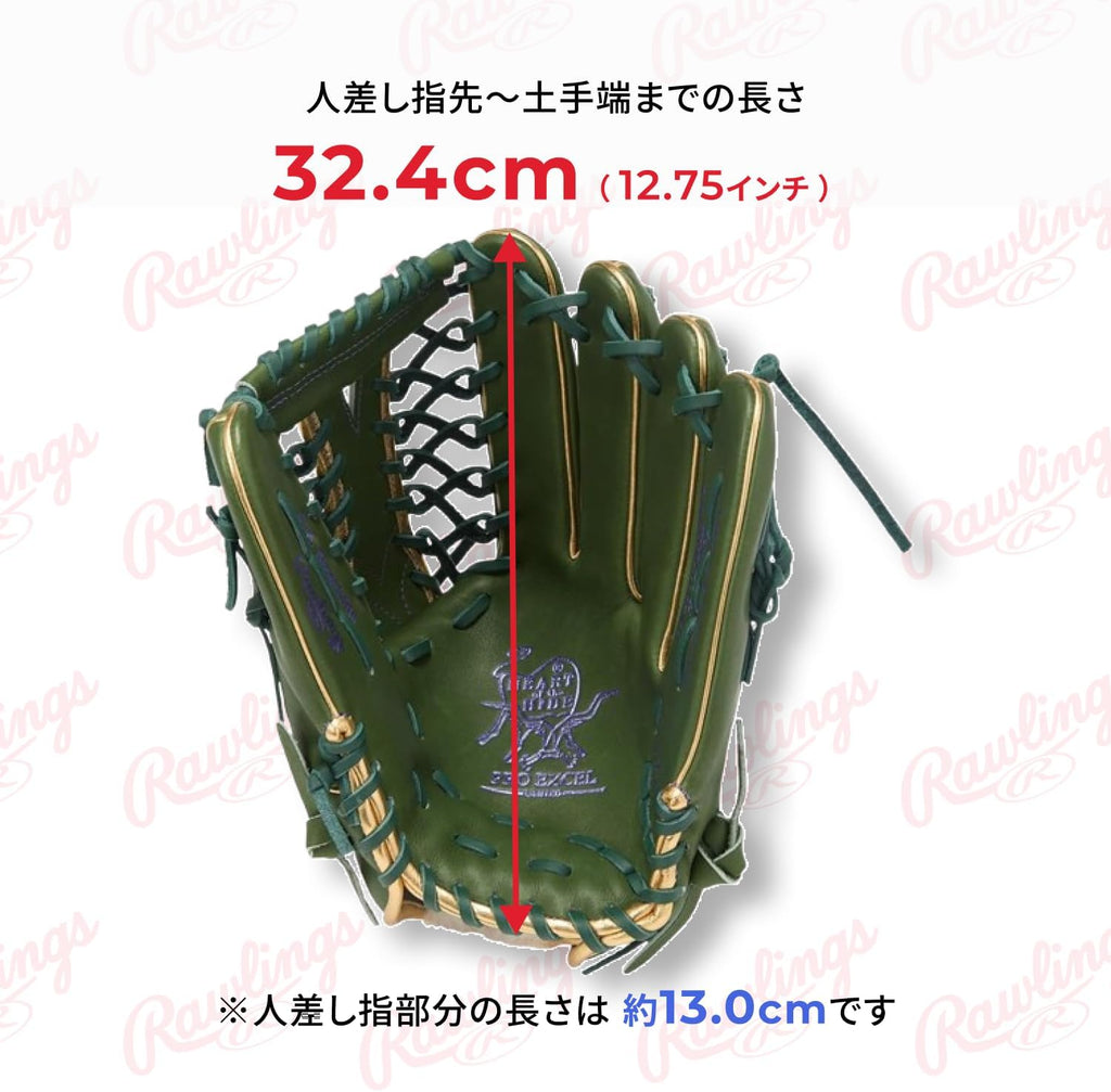 Rawlings Baseball Glove Soft HOH PRO EXCEL - Color Palette- GR5FHECB88FS Outfielder ML Green 12.5' *Left Throw