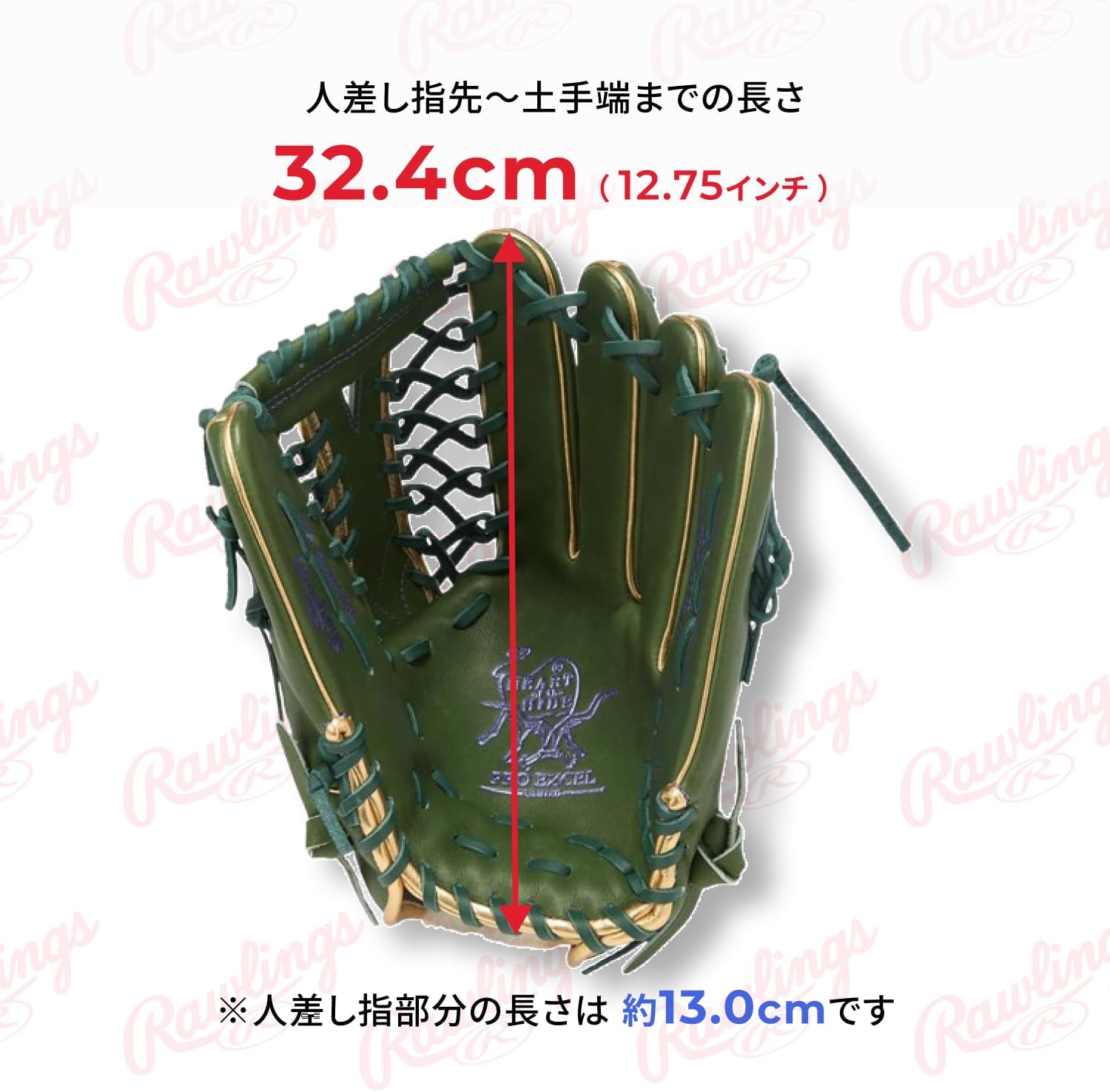 Rawlings Baseball Glove Soft HOH PRO EXCEL - Color Palette- GR5FHECB88FS Outfielder ML Green 12.5' *Left Throw
