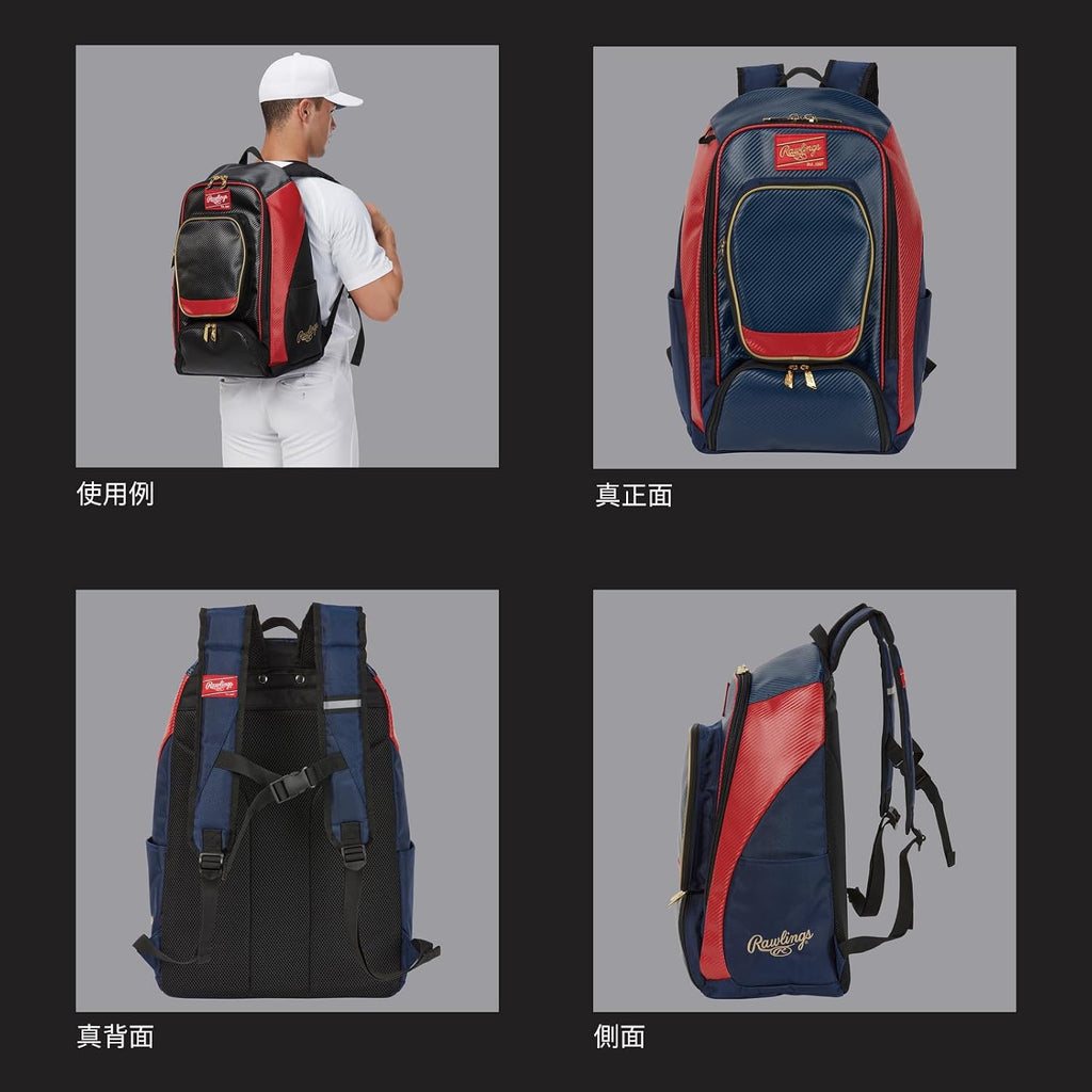 ローリングス(Rawlings) Backpacks, red, W34×H54×D21cm