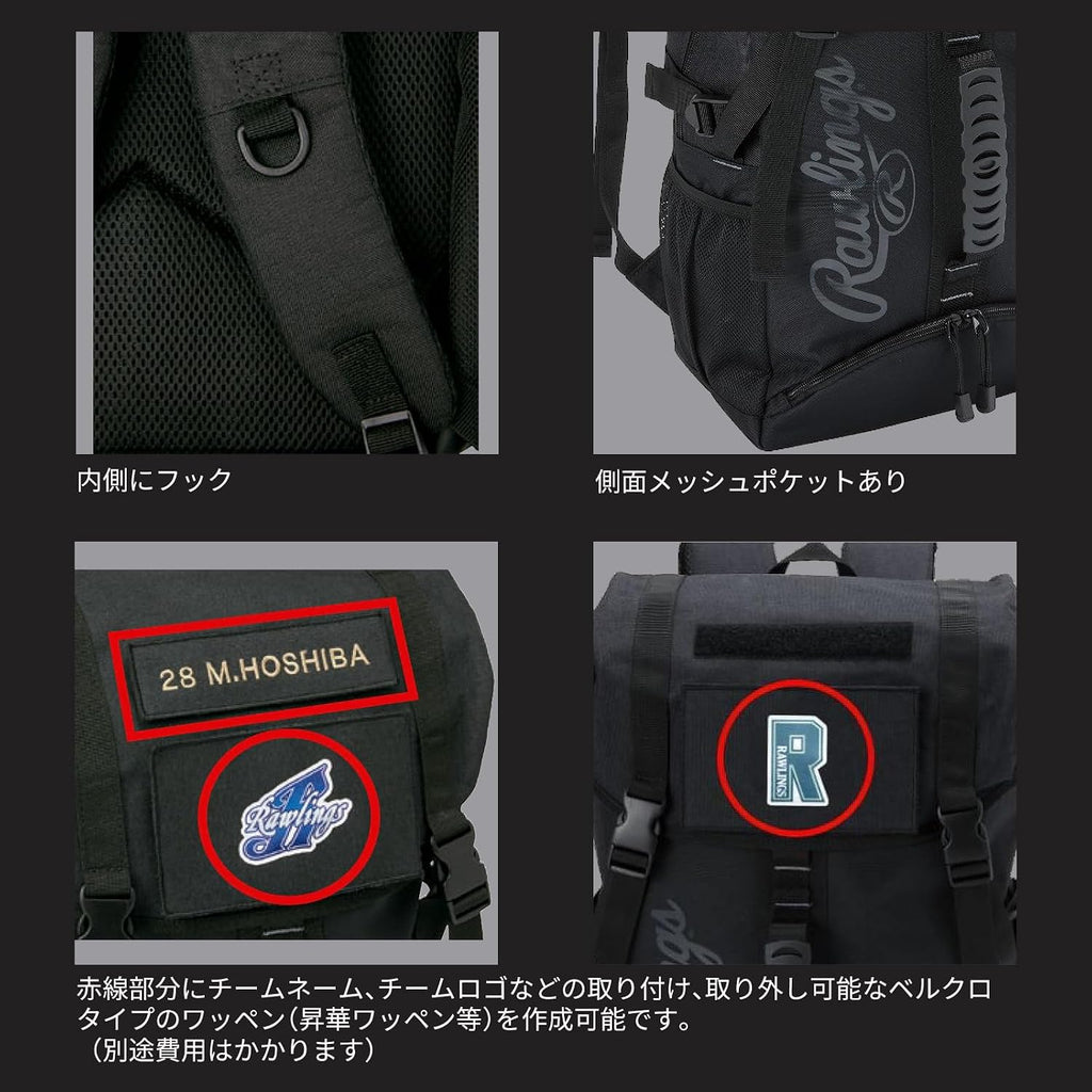 ローリングス(Rawlings) 野球用 バックパック 32L
