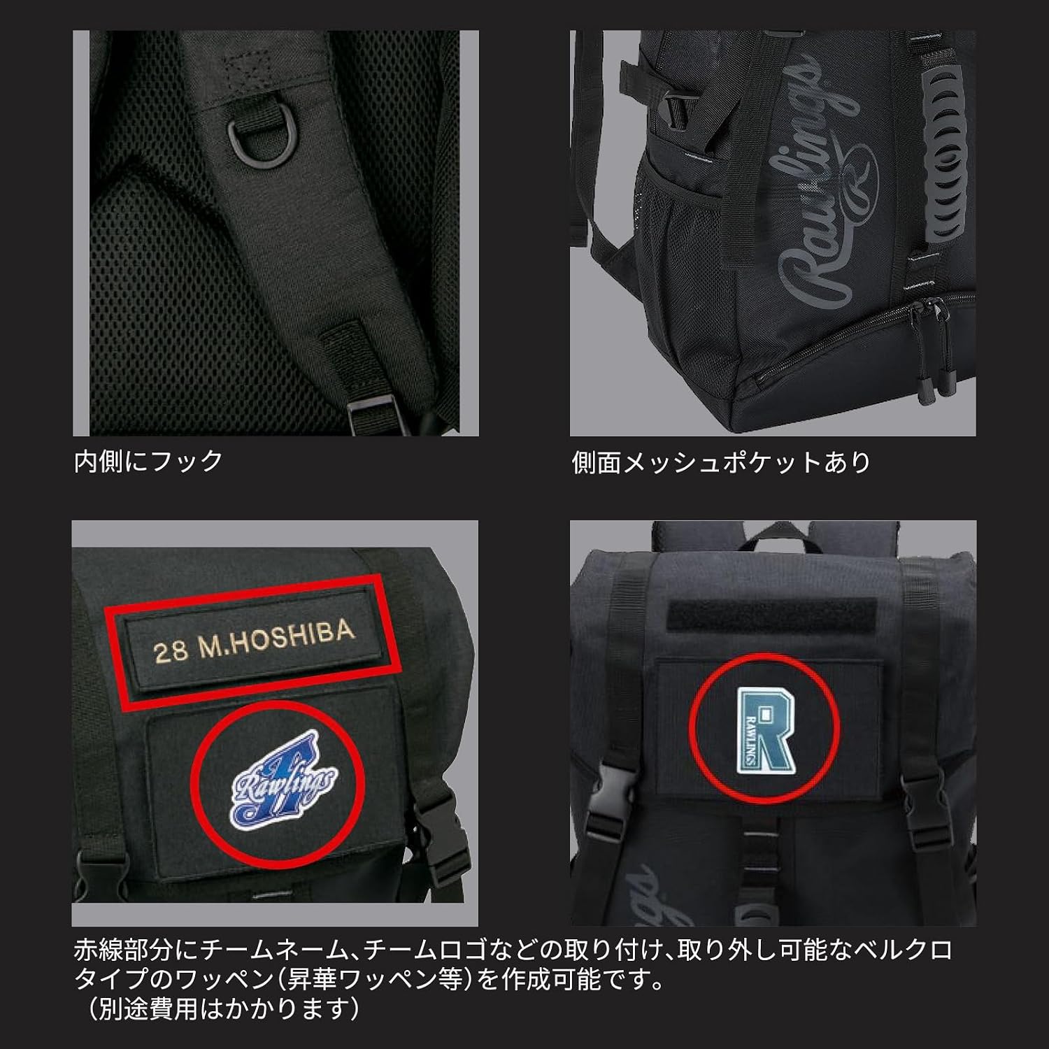 ローリングス(Rawlings) 野球用 バックパック 32L