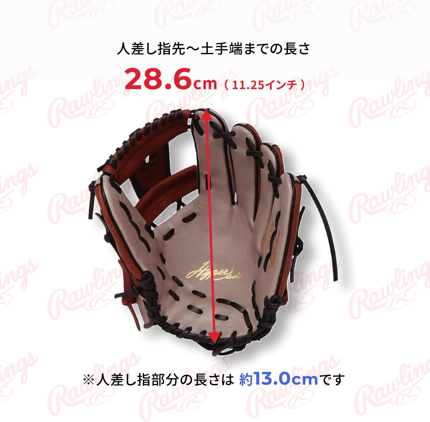 Rawlings Flex Hyper TECH Color SYNC Infielder GR6HTCN62 11.25' Baseball Glove