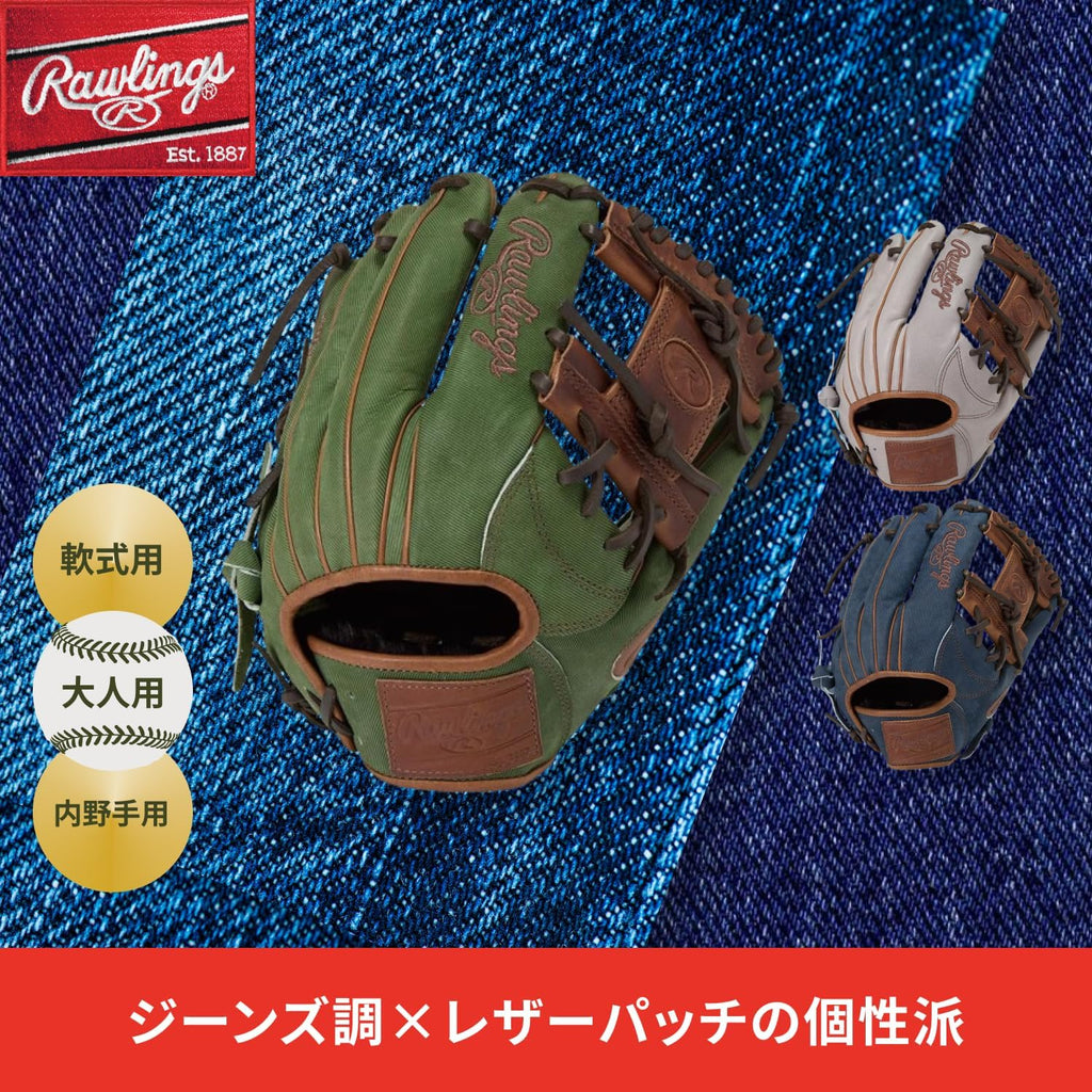 Rawlings Baseball Glove Soft HOH PRO EXCEL - Jeans GR5FHJN62 Infielder Glove 11.25' *for Right Throwing (Worn on Left Hand)