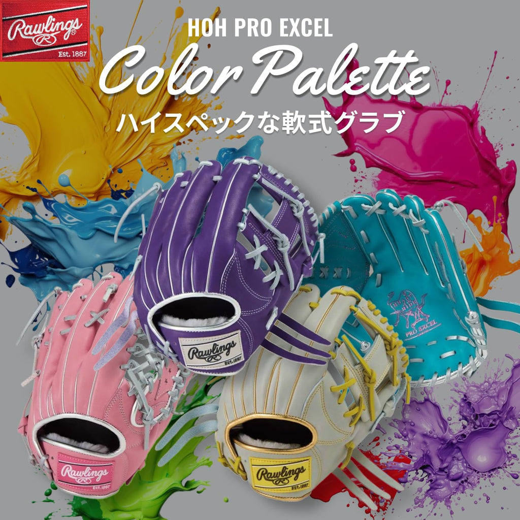 Rawlings Baseball Glove Soft HOH PRO EXCEL - Color Palette- GR5FHECB88FS Outfielder ML Green 12.5' *Left Throw